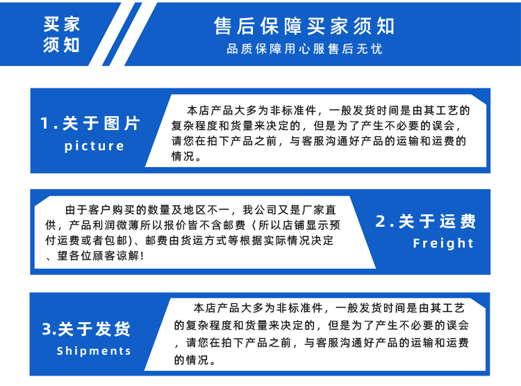 詳情頁多用平臺(tái)-帶R_12.jpg