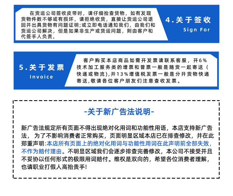 詳情頁多用平臺(tái)-帶R_13.jpg